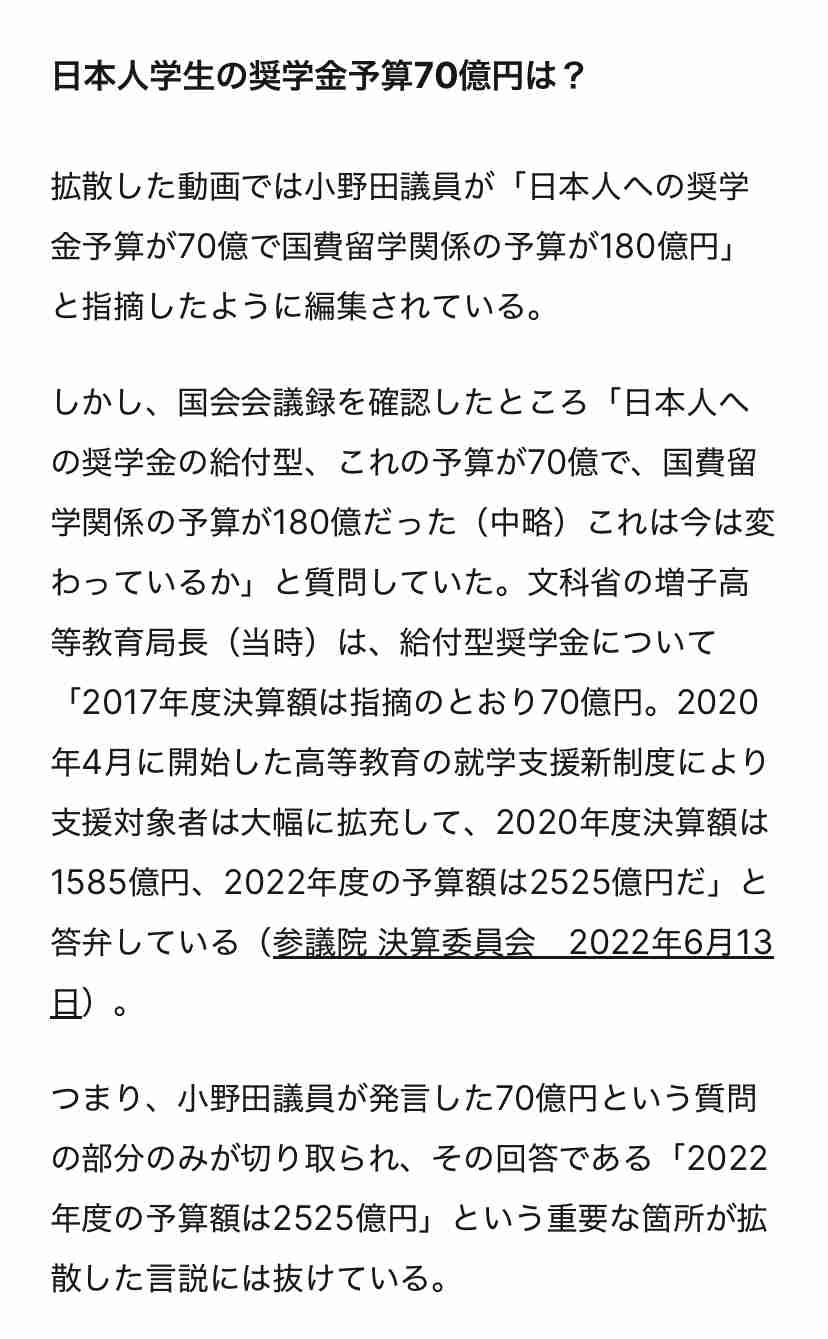 林原めぐみ、韓国YouTuber見てブログに「まさかの報道規制」「テレビも放送しない内容」...波紋広がり一部削除