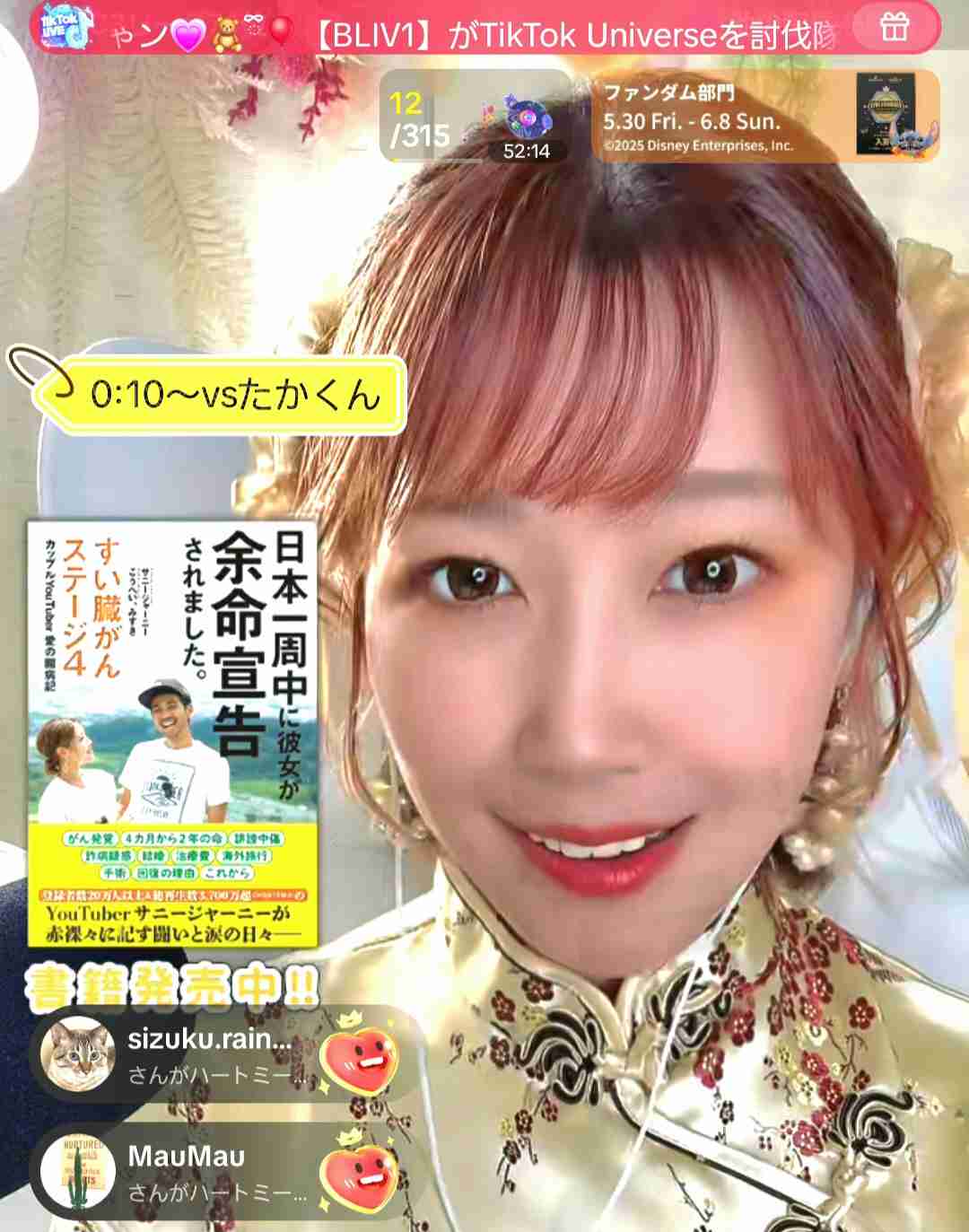 自分で言ったことを忘れる人