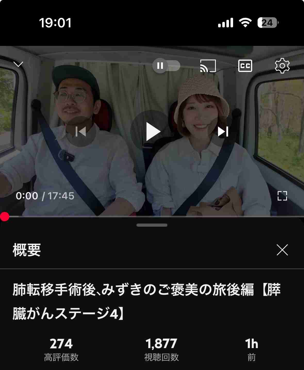 自分で言ったことを忘れる人