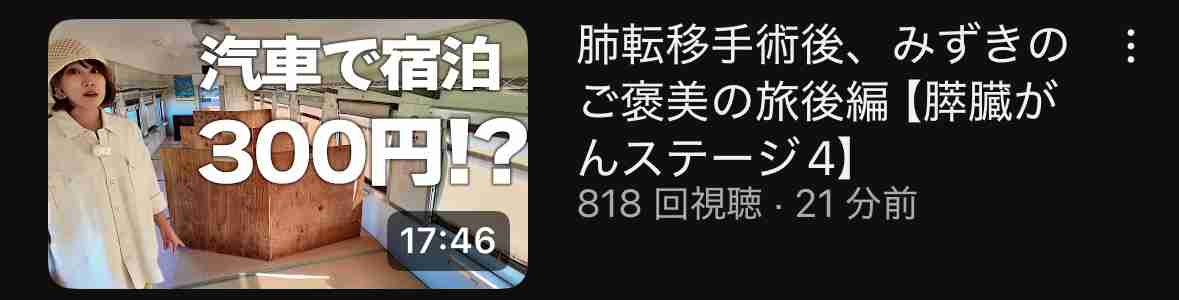 自分で言ったことを忘れる人