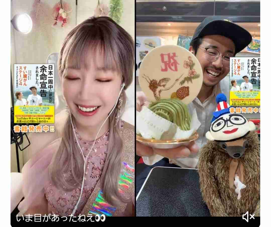 自分で言ったことを忘れる人