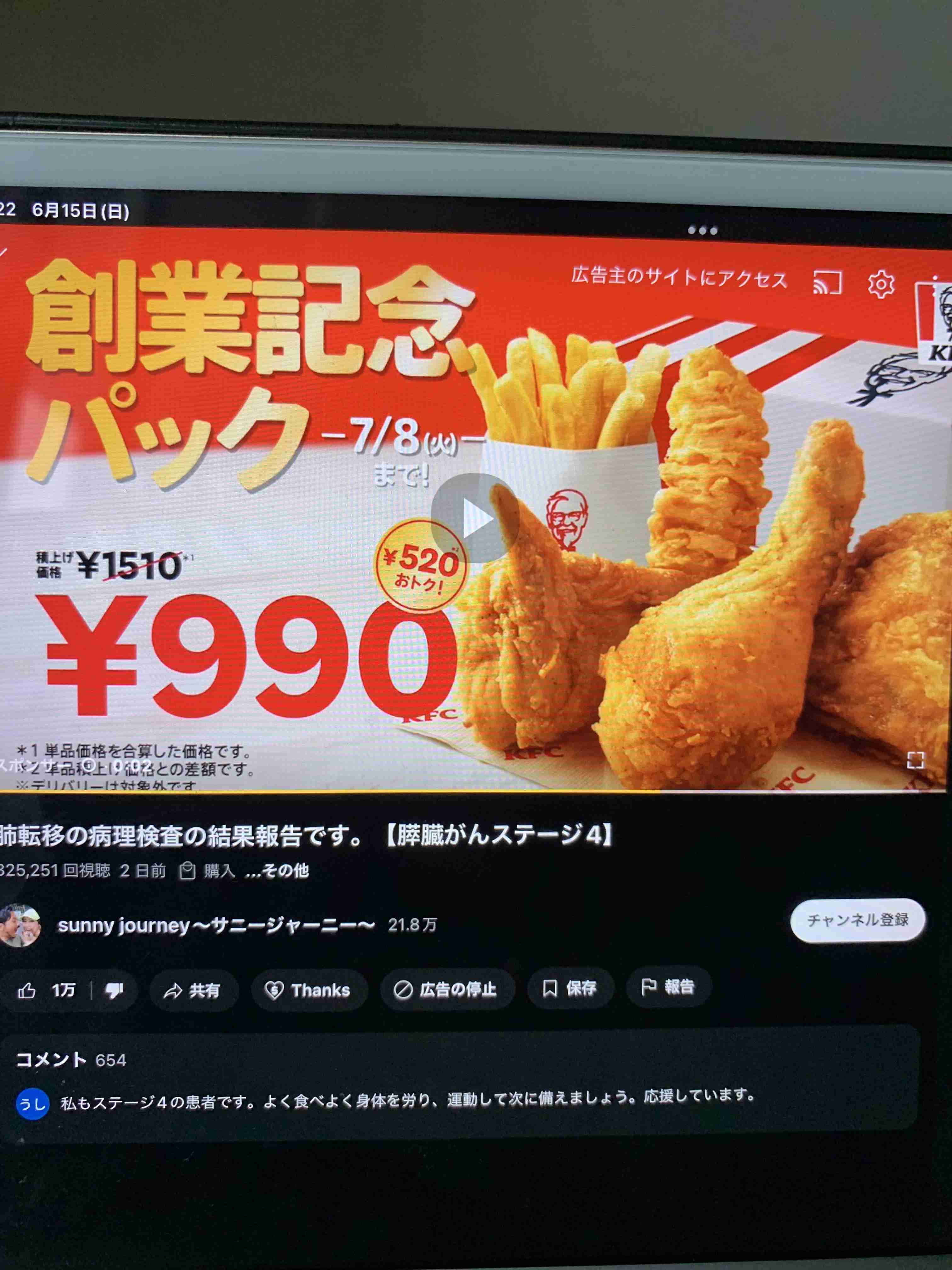 自分で言ったことを忘れる人