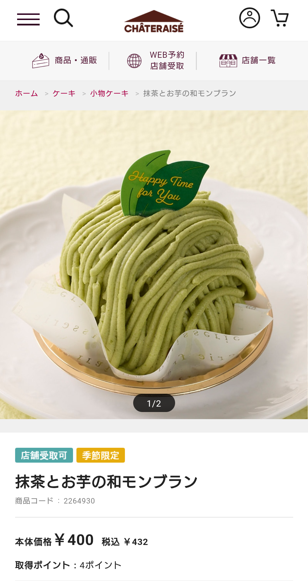 自分で言ったことを忘れる人