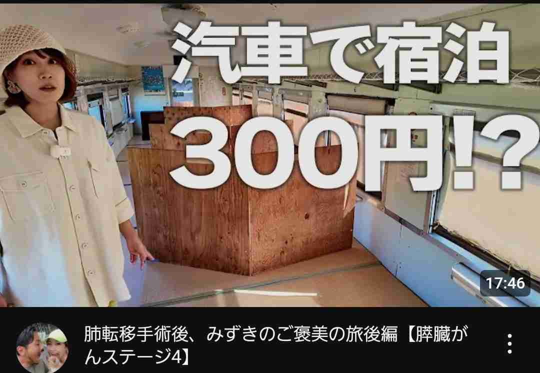 自分で言ったことを忘れる人