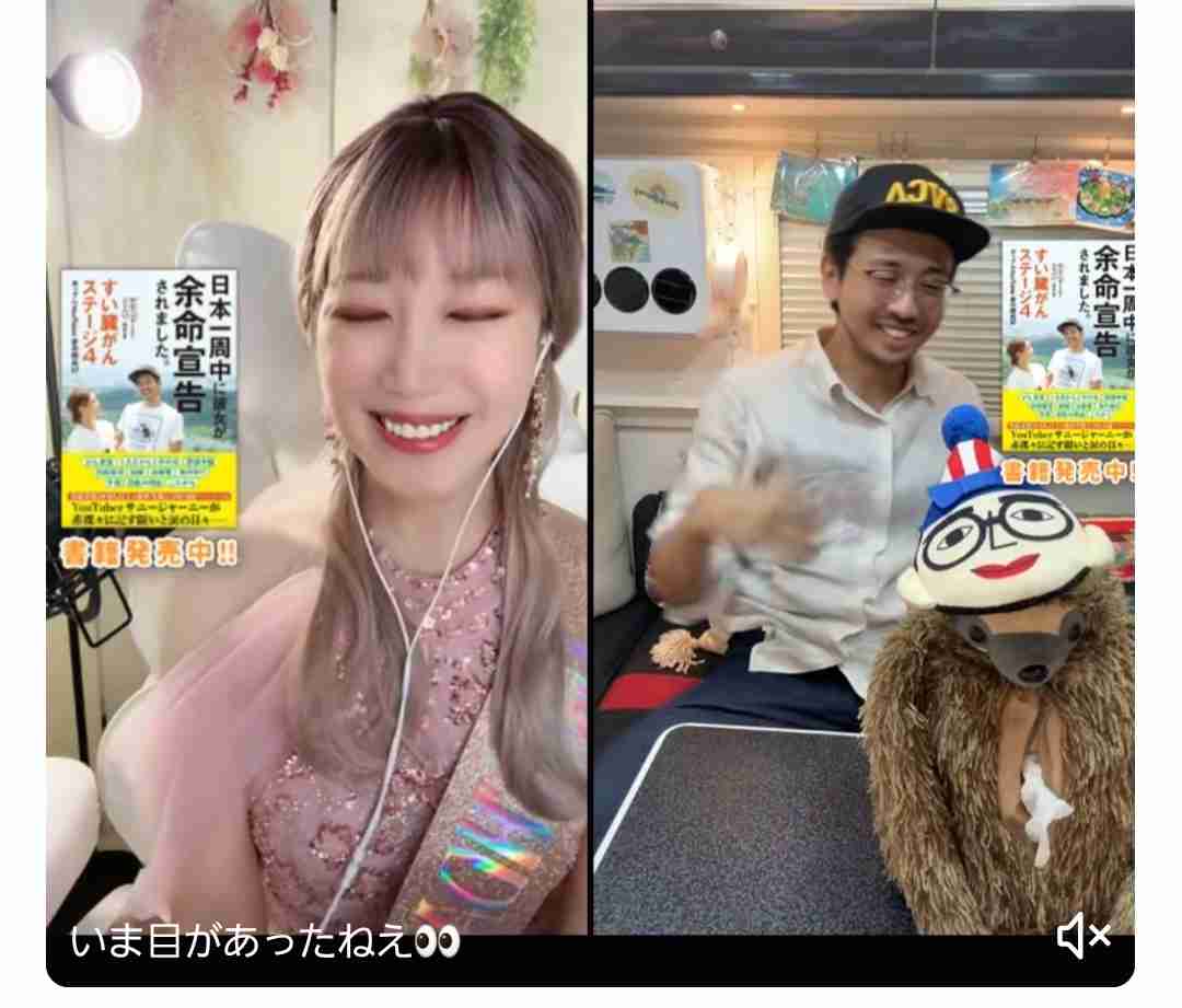 自分で言ったことを忘れる人