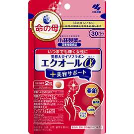 エクオール飲んでる人