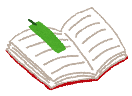 本一冊読むのに何時間かかる?
