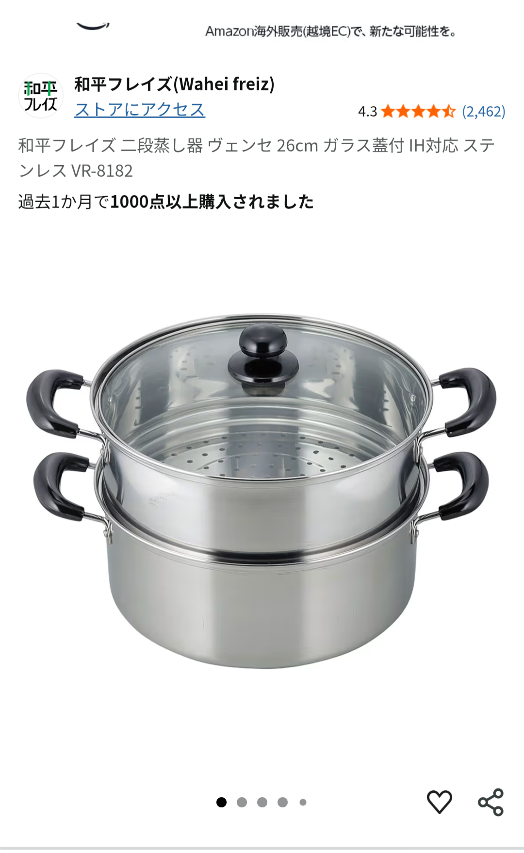 せいろ蒸しブーム到来、検索数は5倍　“ほったらかし調理”が夏にもピッタリ