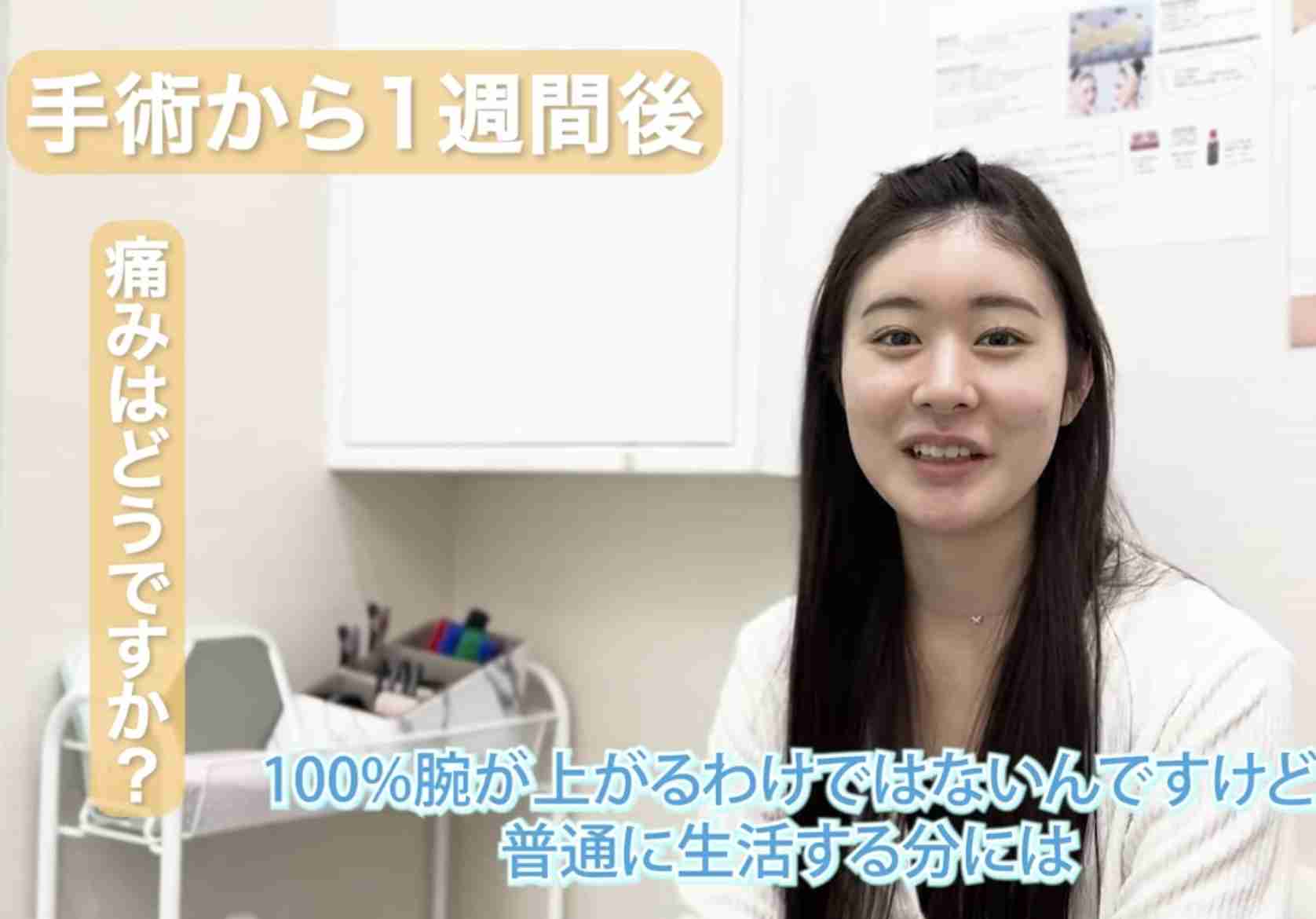 元NGT48メンバーが整形箇所と総額を赤裸々告白「高かったんですけど、早めに可愛くなってうれしい」