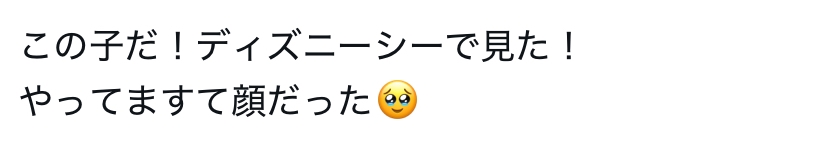 元NGT48メンバーが整形箇所と総額を赤裸々告白「高かったんですけど、早めに可愛くなってうれしい」