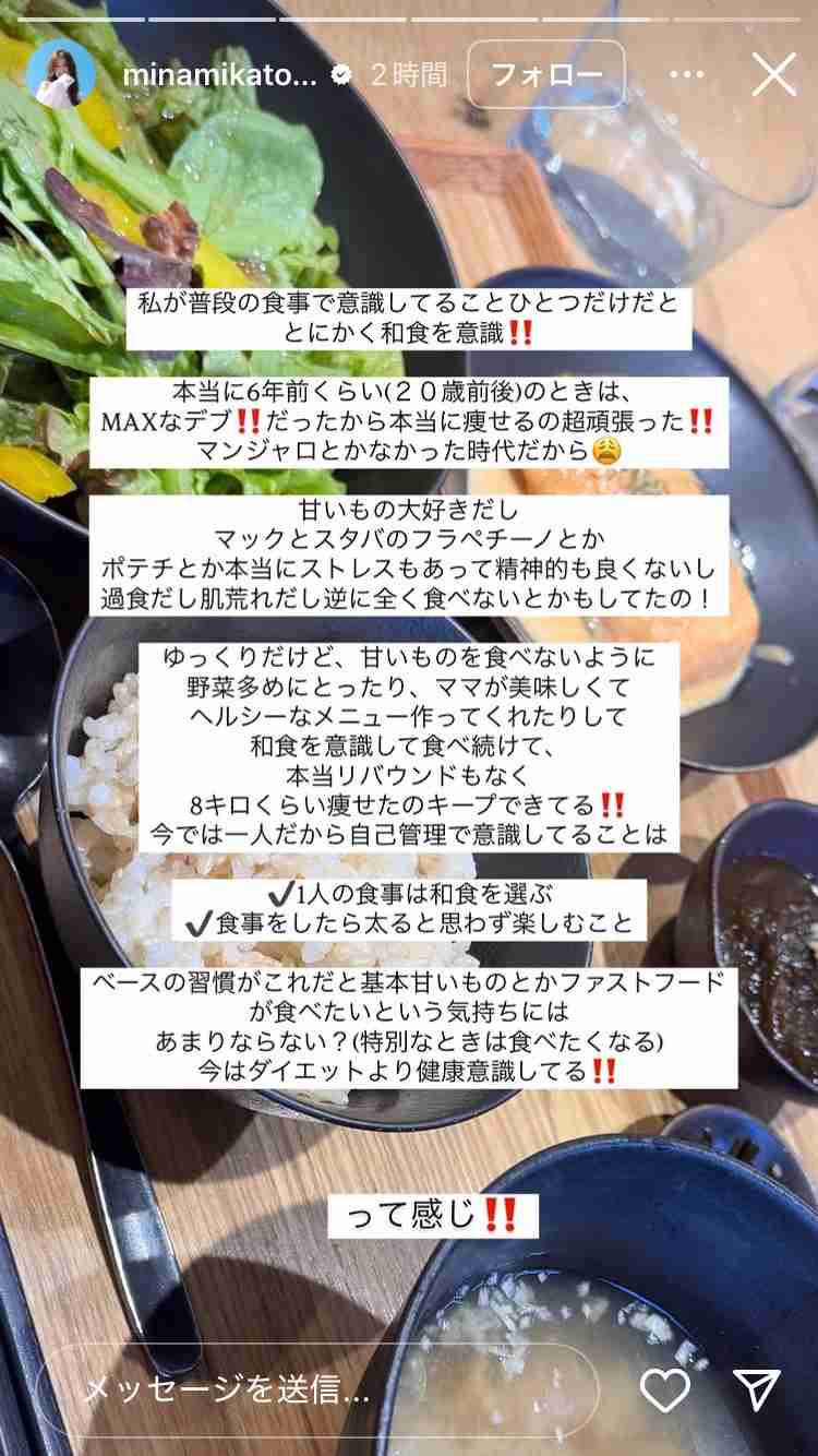 元NGT48メンバーが整形箇所と総額を赤裸々告白「高かったんですけど、早めに可愛くなってうれしい」