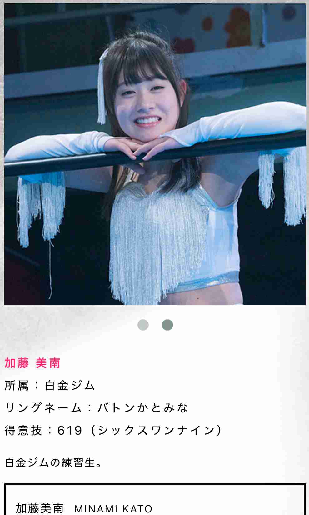 元NGT48メンバーが整形箇所と総額を赤裸々告白「高かったんですけど、早めに可愛くなってうれしい」