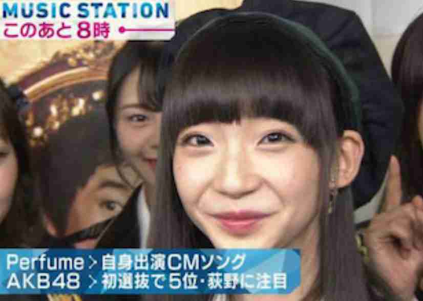 元NGT48メンバーが整形箇所と総額を赤裸々告白「高かったんですけど、早めに可愛くなってうれしい」