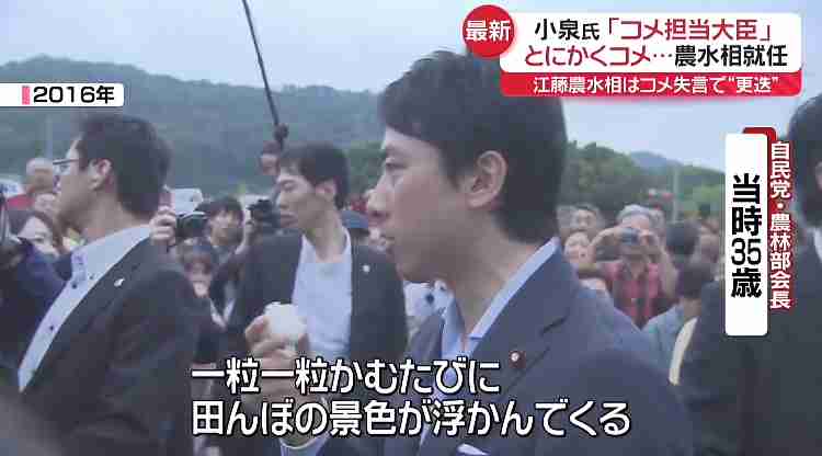 コメ流通評論家「消費者が、農家さんがどんだけ大切につくったかという意識なく買っている状態が怖い」