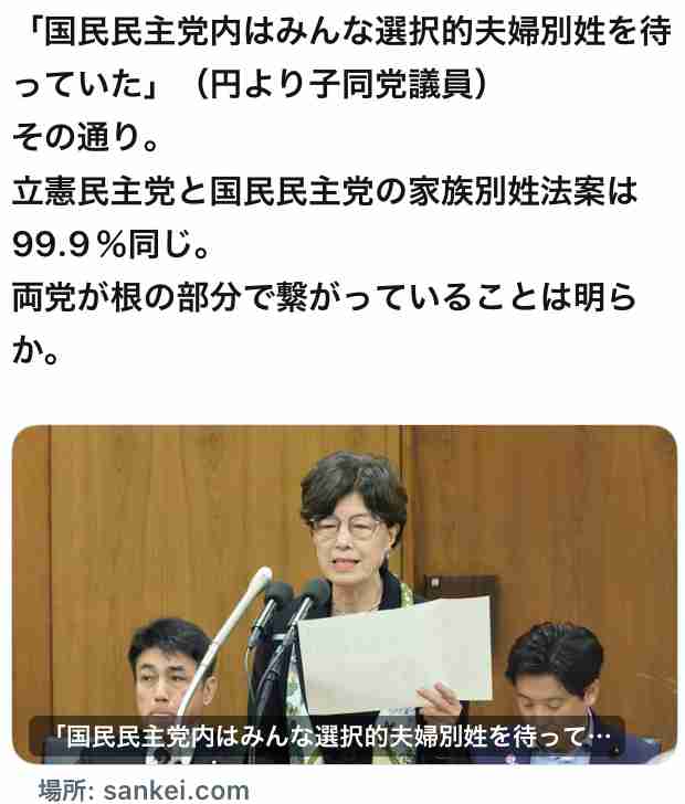 改姓を拒み事実婚した女性たちの苦悩「前妻の子どもたちに援助を拒まれた」「意識不明時の医療合意もできない」…別姓夫婦に育てられた子どもの本音も聞いてみた