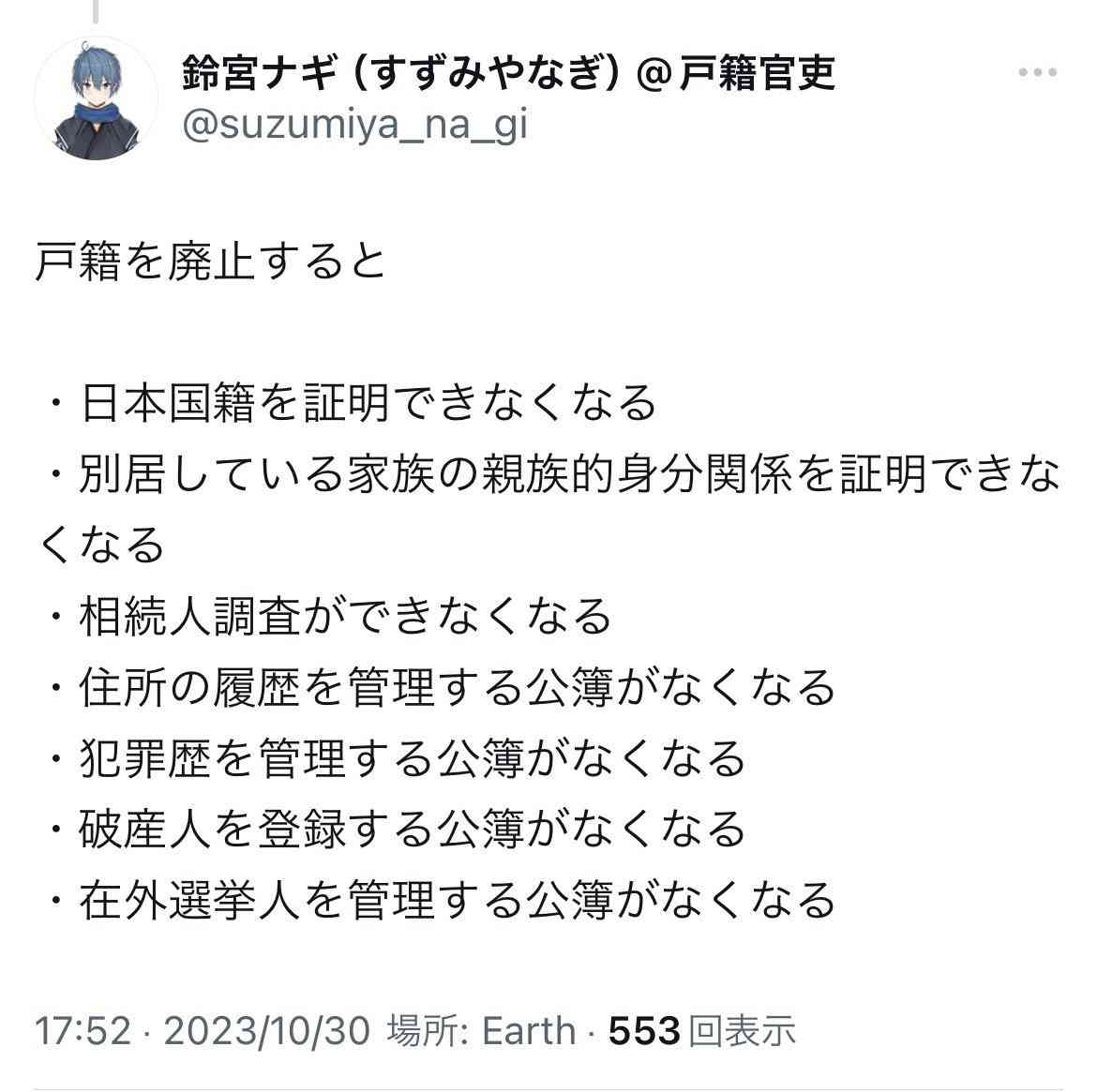 改姓を拒み事実婚した女性たちの苦悩「前妻の子どもたちに援助を拒まれた」「意識不明時の医療合意もできない」…別姓夫婦に育てられた子どもの本音も聞いてみた