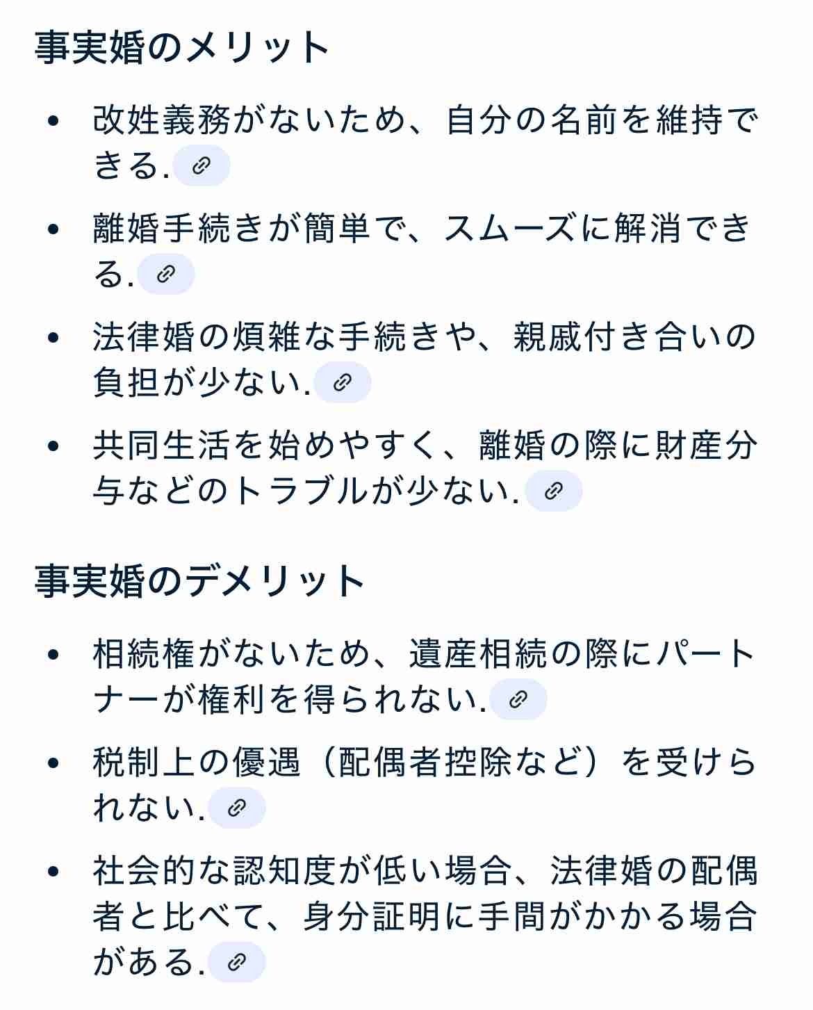 改姓を拒み事実婚した女性たちの苦悩「前妻の子どもたちに援助を拒まれた」「意識不明時の医療合意もできない」…別姓夫婦に育てられた子どもの本音も聞いてみた