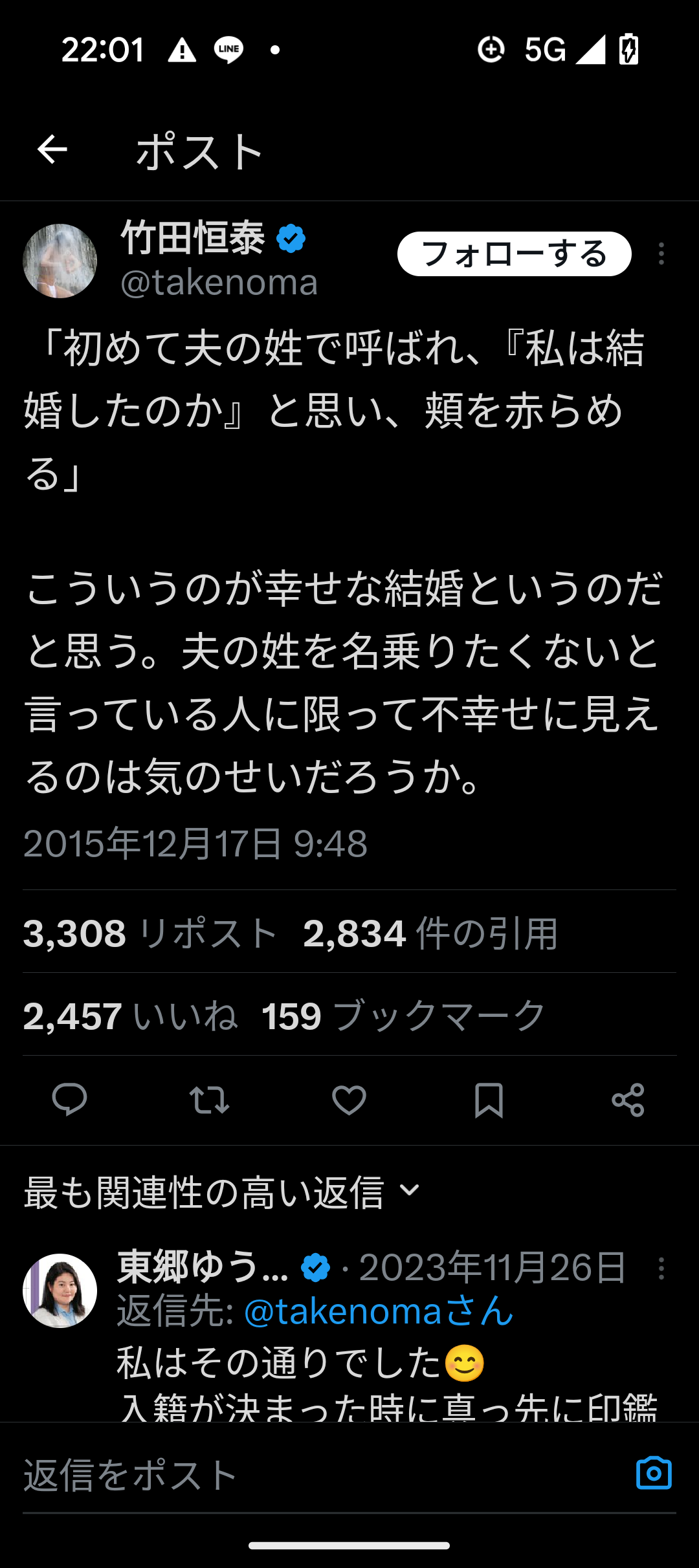 改姓を拒み事実婚した女性たちの苦悩「前妻の子どもたちに援助を拒まれた」「意識不明時の医療合意もできない」…別姓夫婦に育てられた子どもの本音も聞いてみた