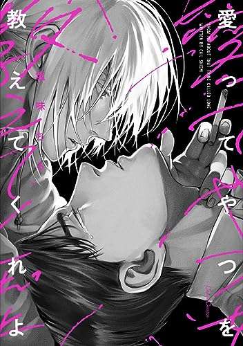 【定期】商業BLが好きな人 part 50【閲覧注意】