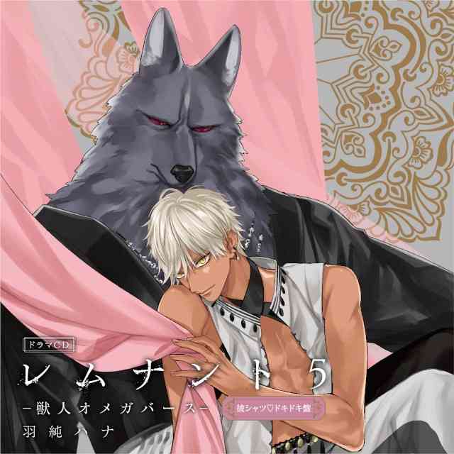 【定期】商業BLが好きな人 part 50【閲覧注意】