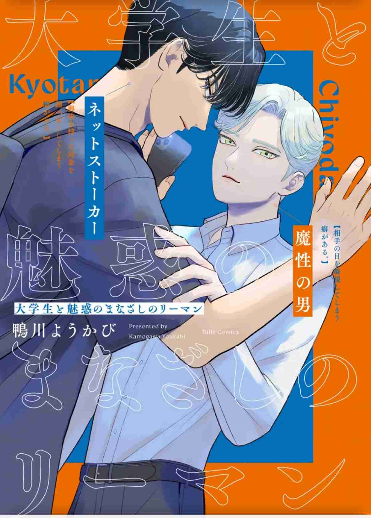 【定期】商業BLが好きな人 part 50【閲覧注意】