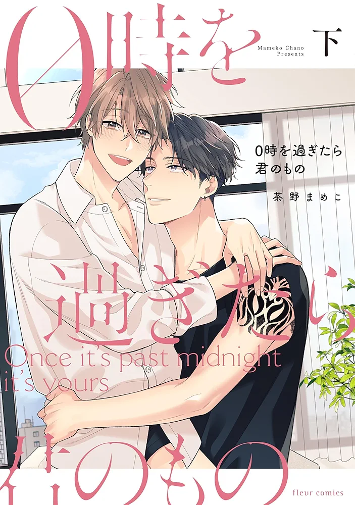 【定期】商業BLが好きな人 part 50【閲覧注意】