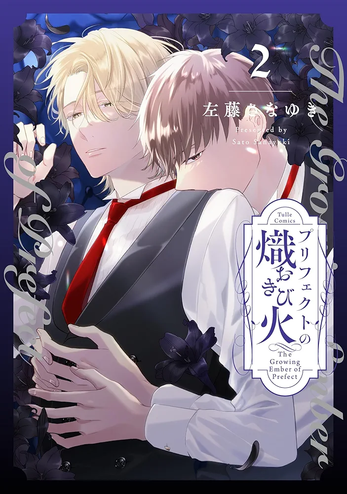 【定期】商業BLが好きな人 part 50【閲覧注意】