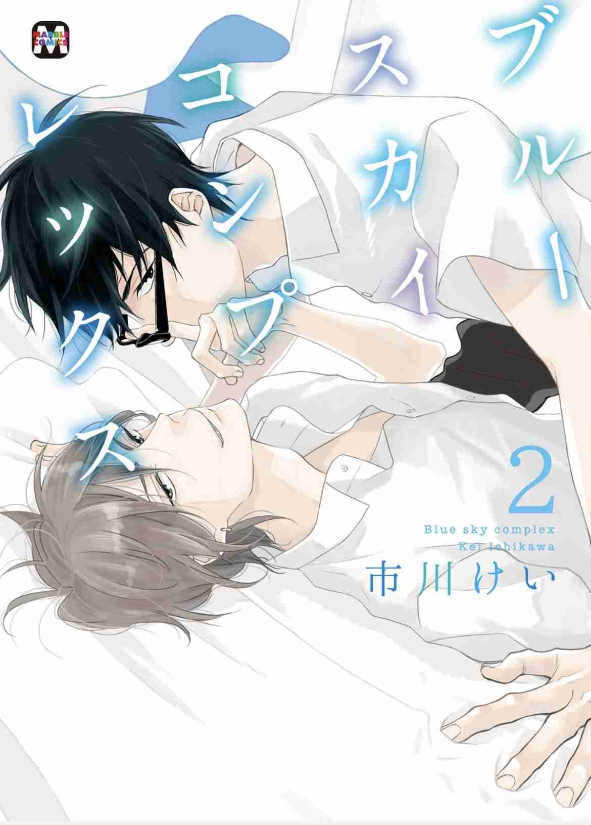 【定期】商業BLが好きな人 part 50【閲覧注意】