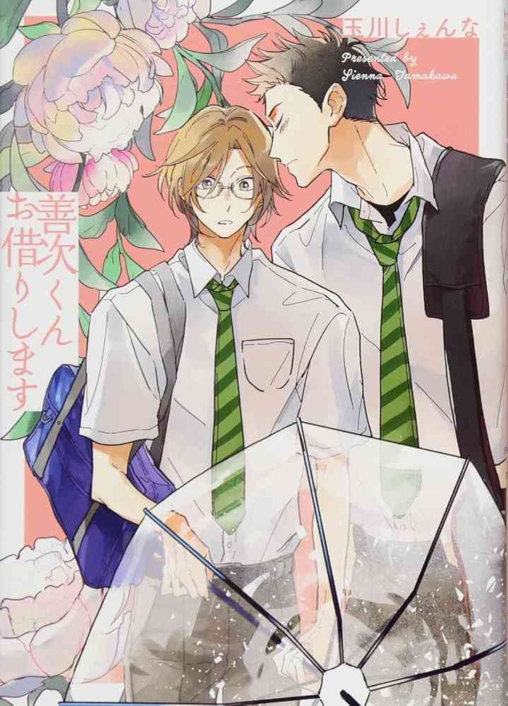 【定期】商業BLが好きな人 part 50【閲覧注意】