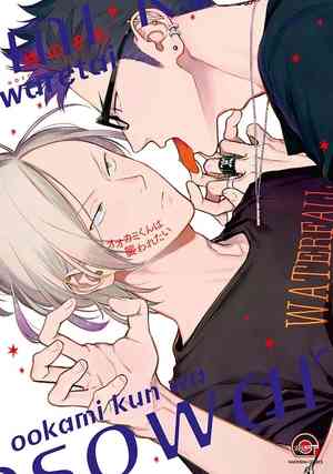 【定期】商業BLが好きな人 part 50【閲覧注意】