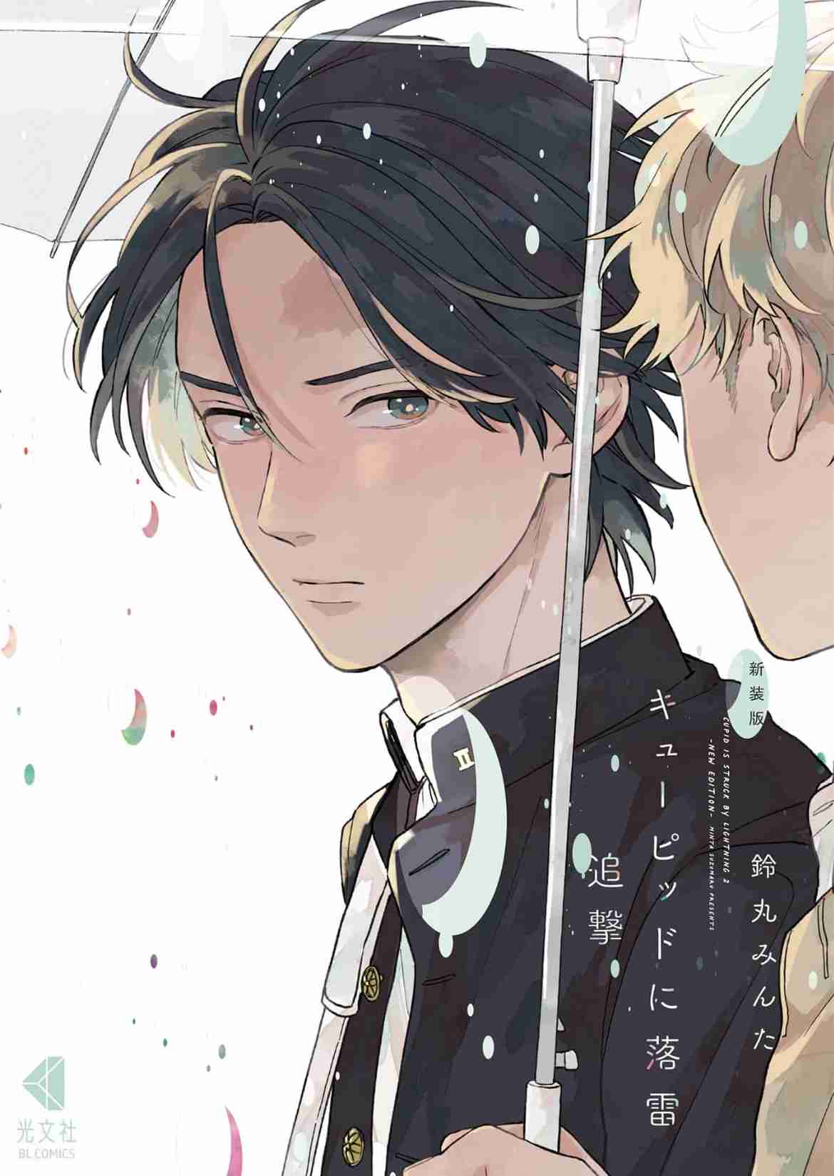 【定期】商業BLが好きな人 part 50【閲覧注意】