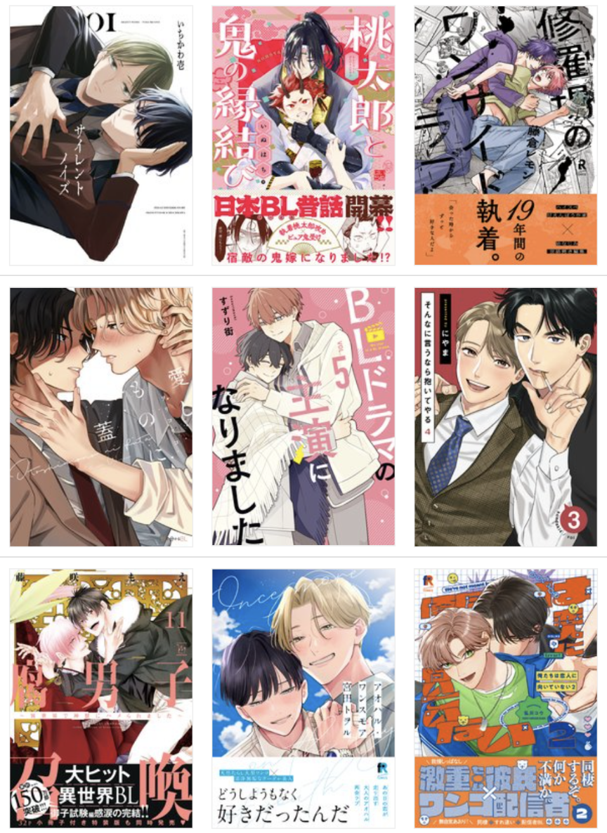 【定期】商業BLが好きな人 part 50【閲覧注意】