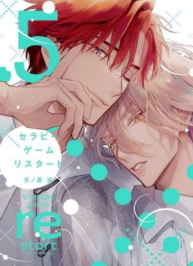 【定期】商業BLが好きな人 part 50【閲覧注意】