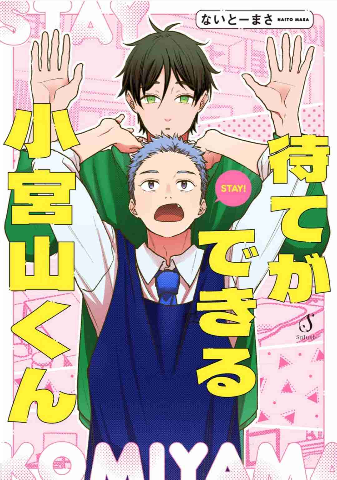 【定期】商業BLが好きな人 part 50【閲覧注意】