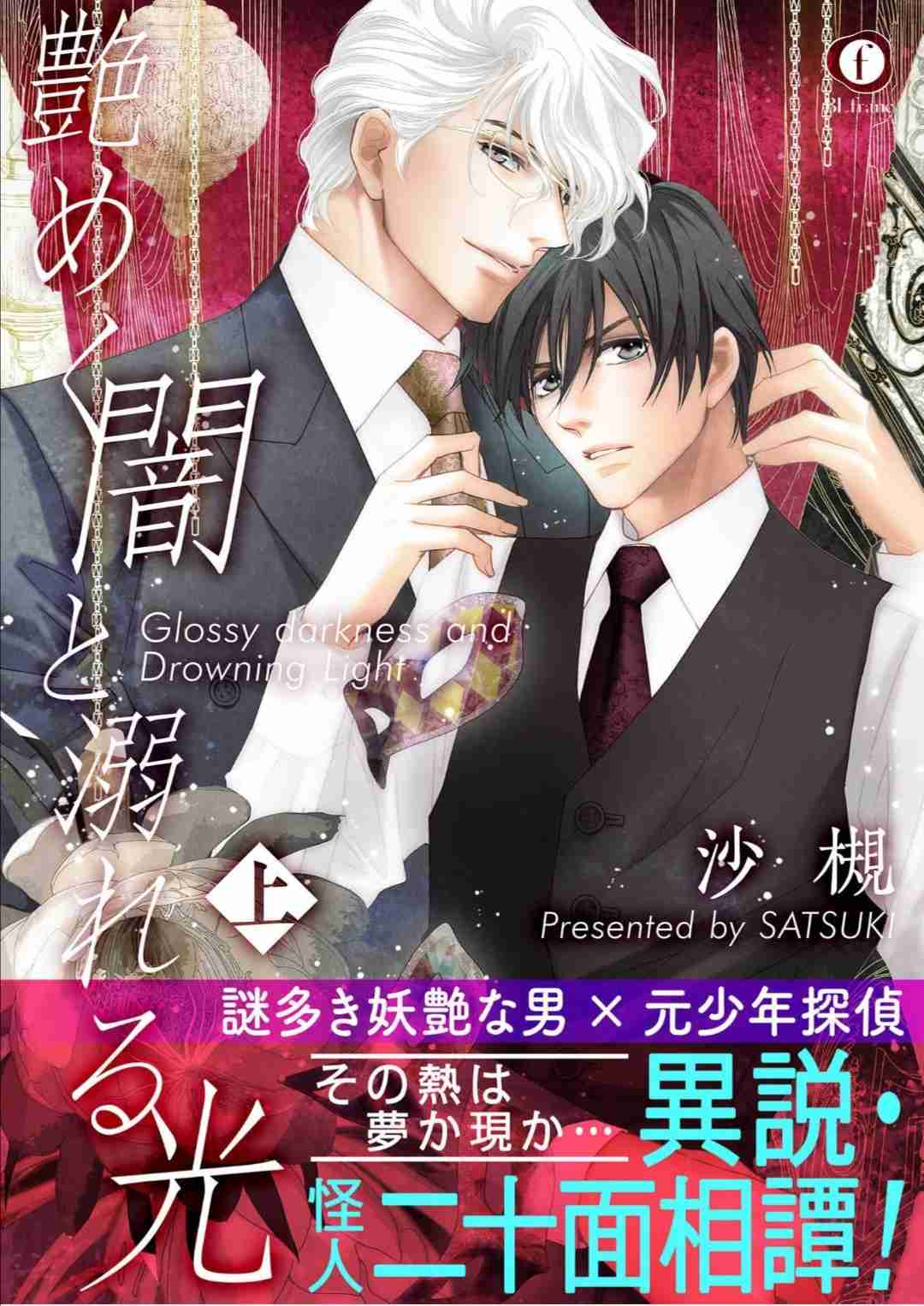 【定期】商業BLが好きな人 part 50【閲覧注意】