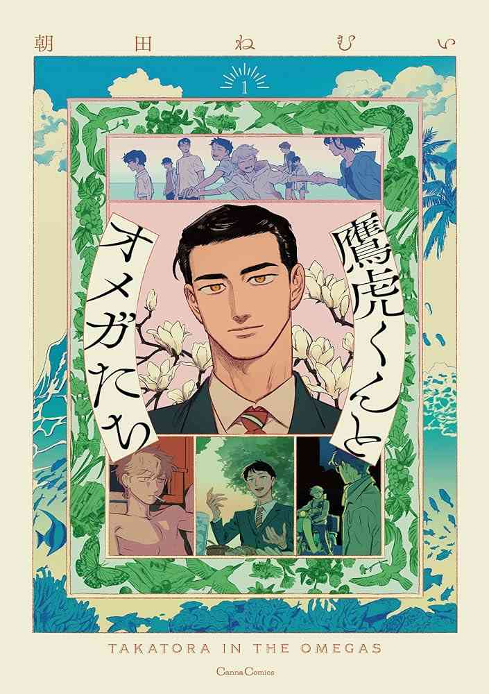 【定期】商業BLが好きな人 part 50【閲覧注意】