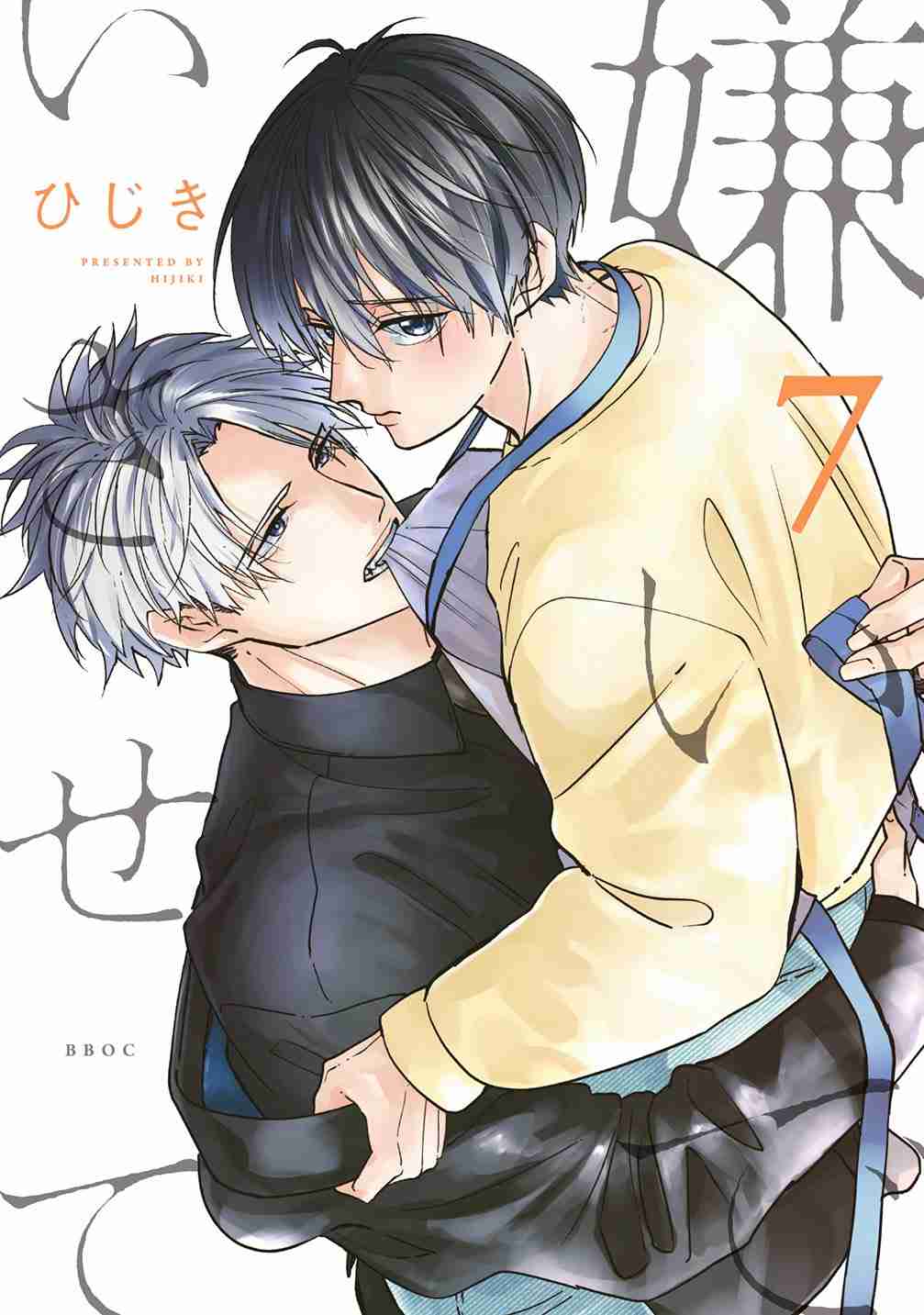 【定期】商業BLが好きな人 part 50【閲覧注意】