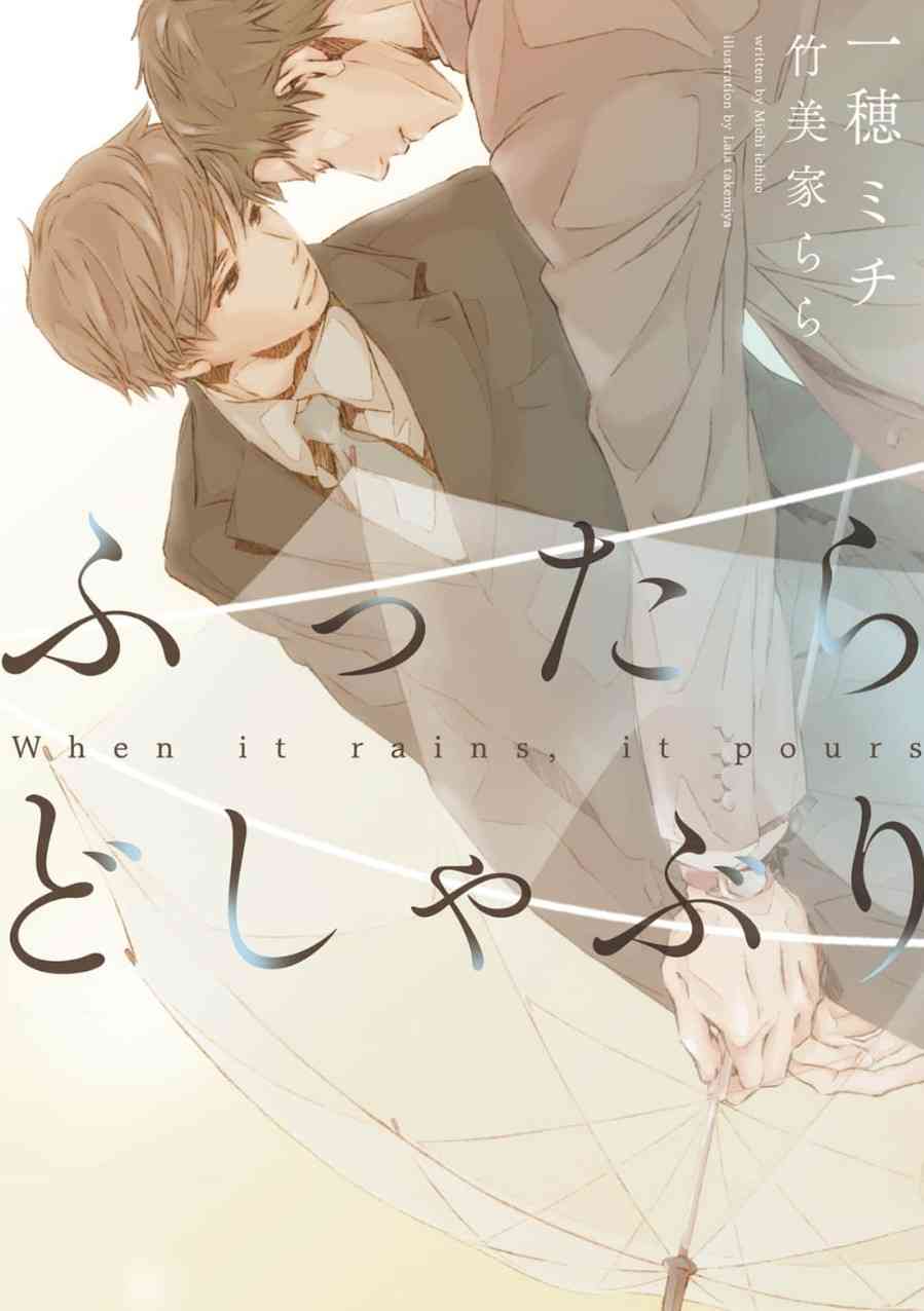 【定期】商業BLが好きな人 part 50【閲覧注意】