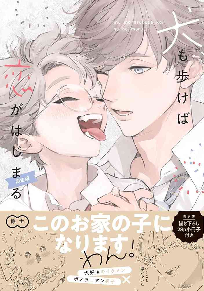 【定期】商業BLが好きな人 part 50【閲覧注意】