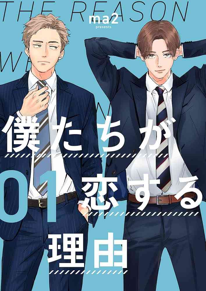 【定期】商業BLが好きな人 part 50【閲覧注意】