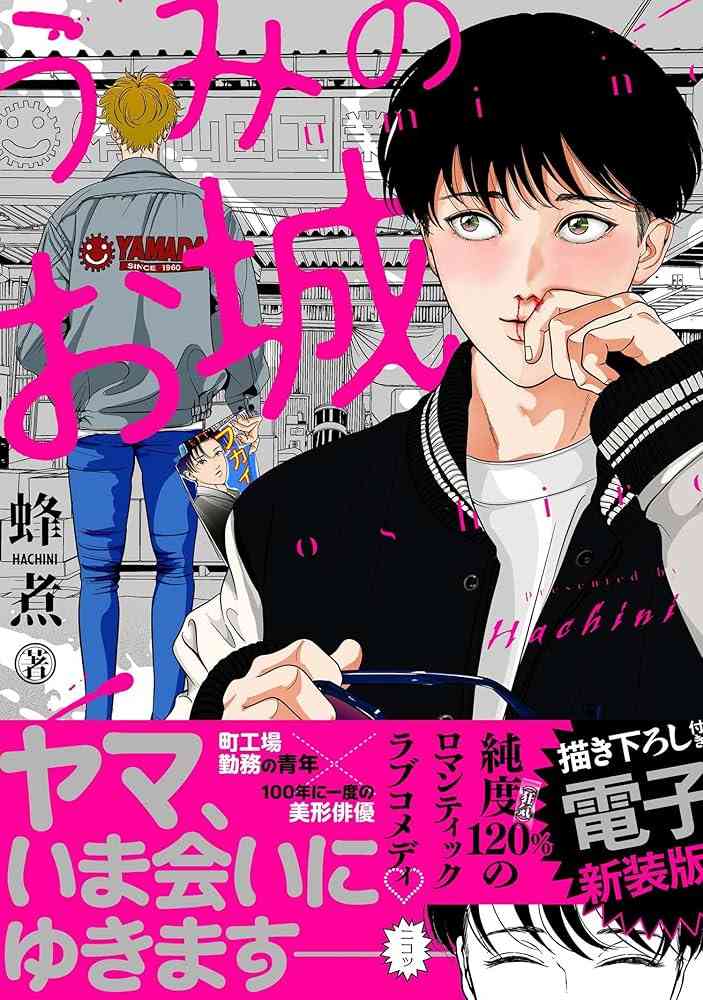 【定期】商業BLが好きな人 part 50【閲覧注意】