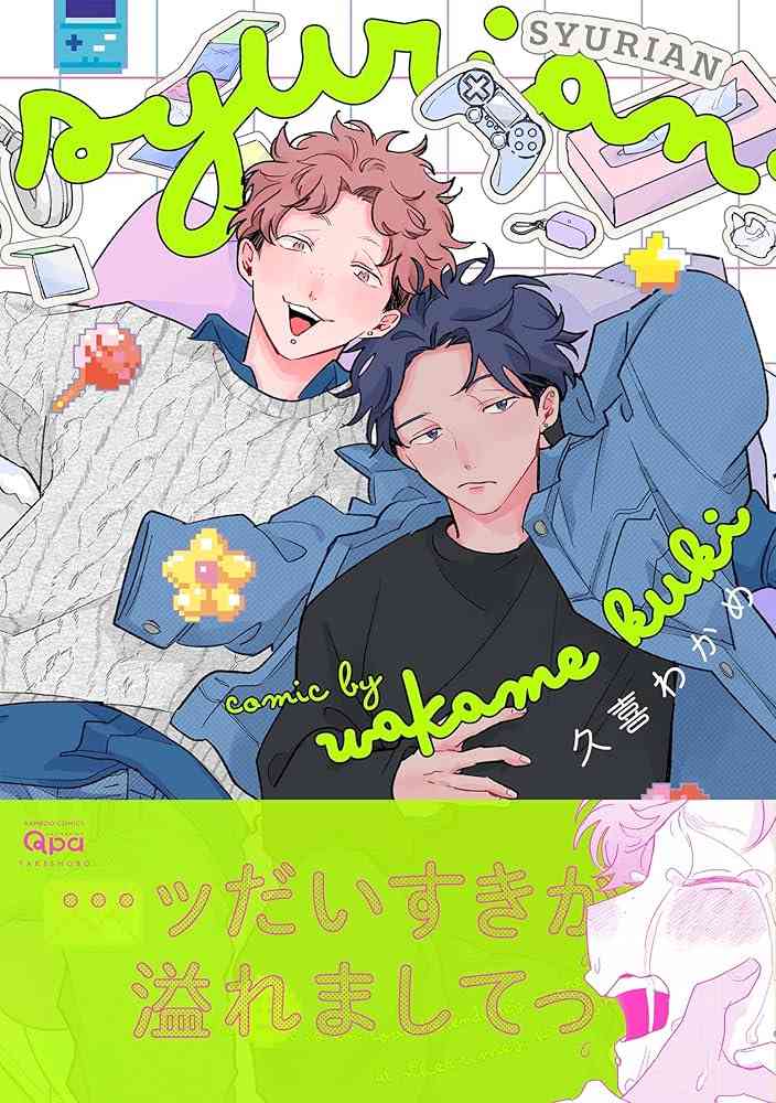 【定期】商業BLが好きな人 part 50【閲覧注意】