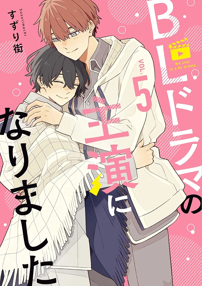 【定期】商業BLが好きな人 part 50【閲覧注意】