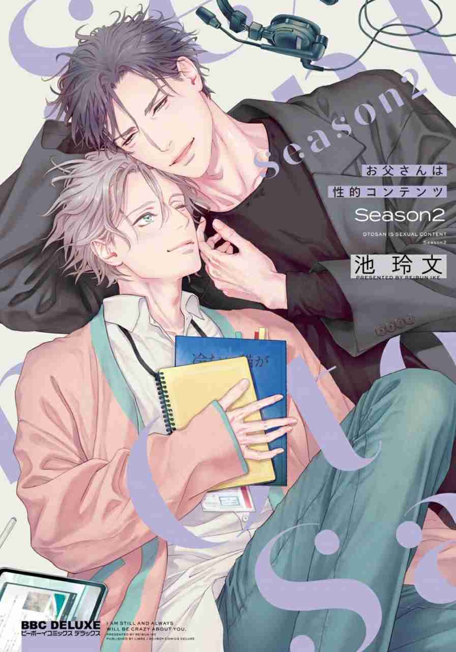 【定期】商業BLが好きな人 part 50【閲覧注意】