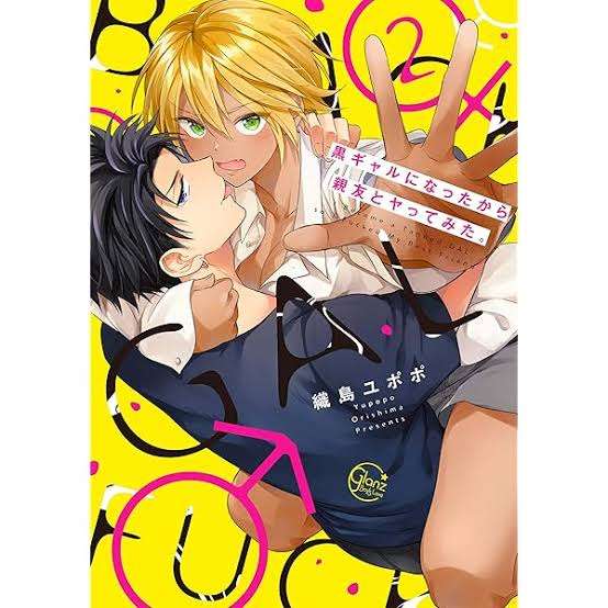 【定期】商業BLが好きな人 part 50【閲覧注意】