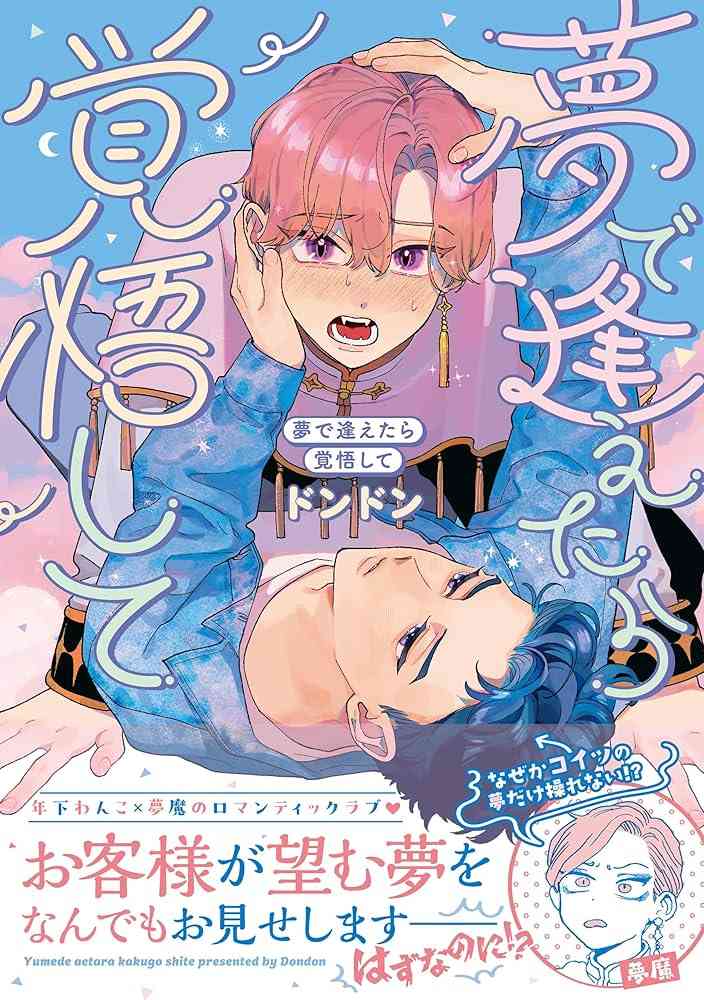 【定期】商業BLが好きな人 part 50【閲覧注意】