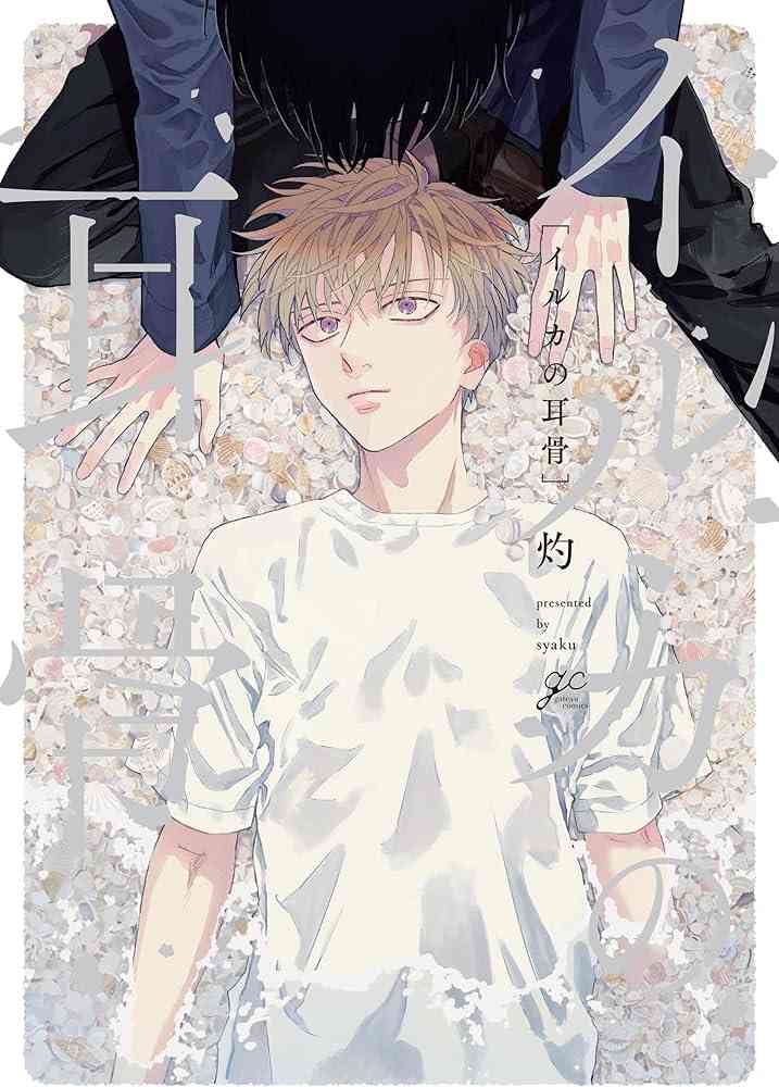 【定期】商業BLが好きな人 part 50【閲覧注意】