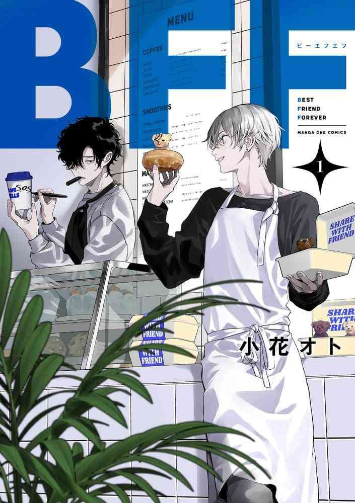 【定期】商業BLが好きな人 part 50【閲覧注意】