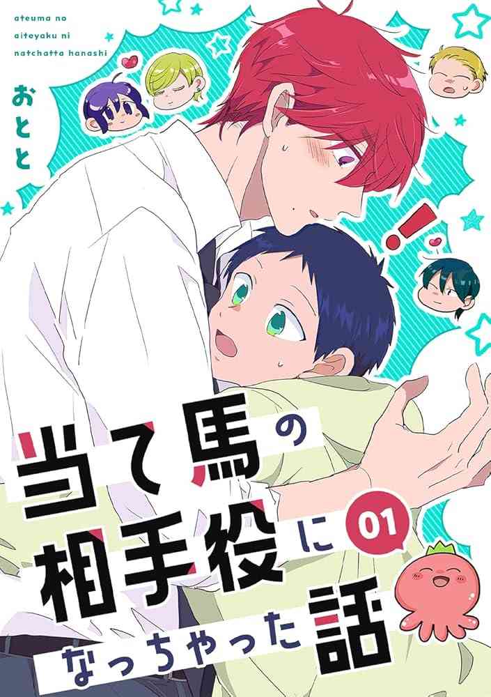 【定期】商業BLが好きな人 part 50【閲覧注意】