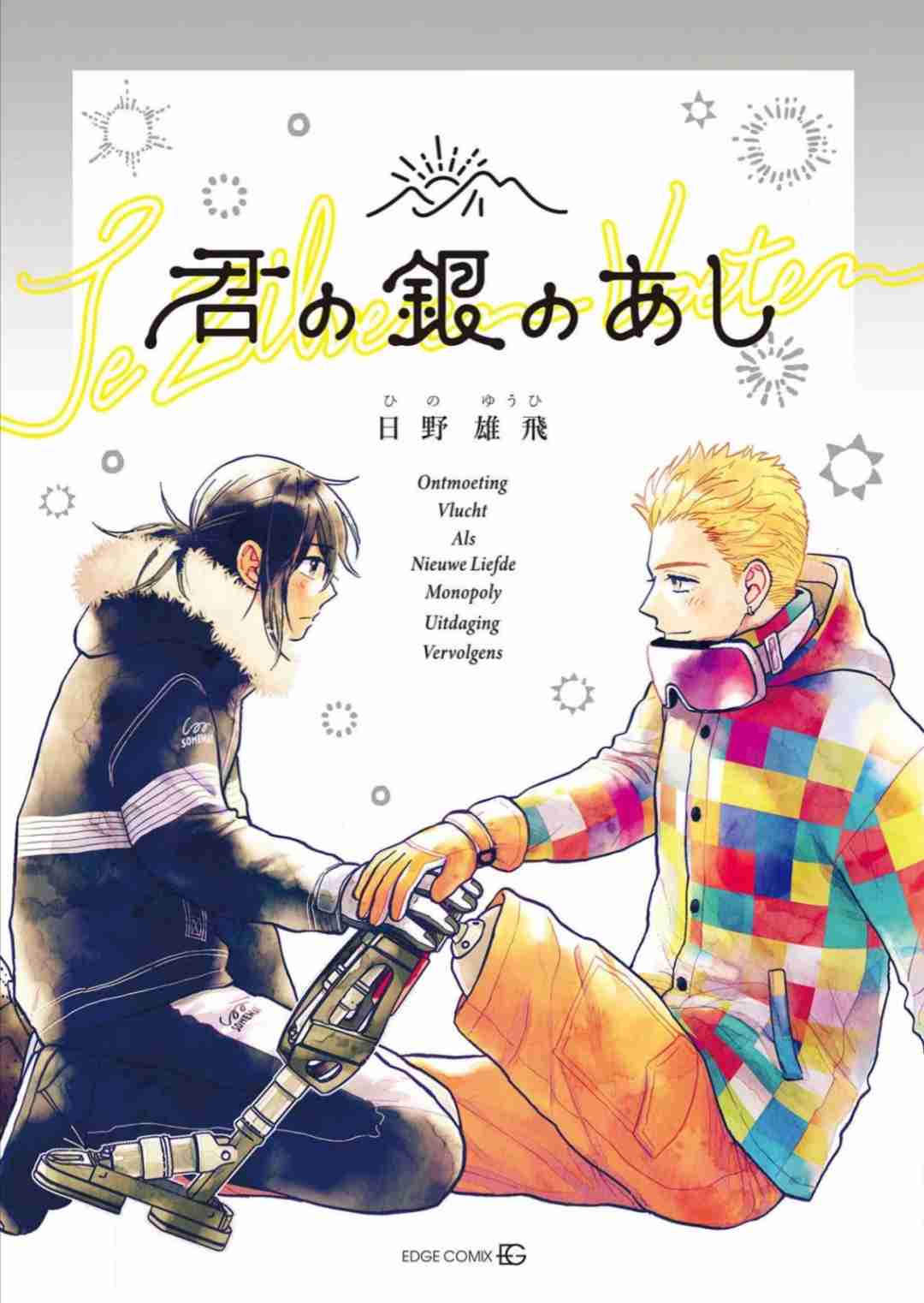 【定期】商業BLが好きな人 part 50【閲覧注意】